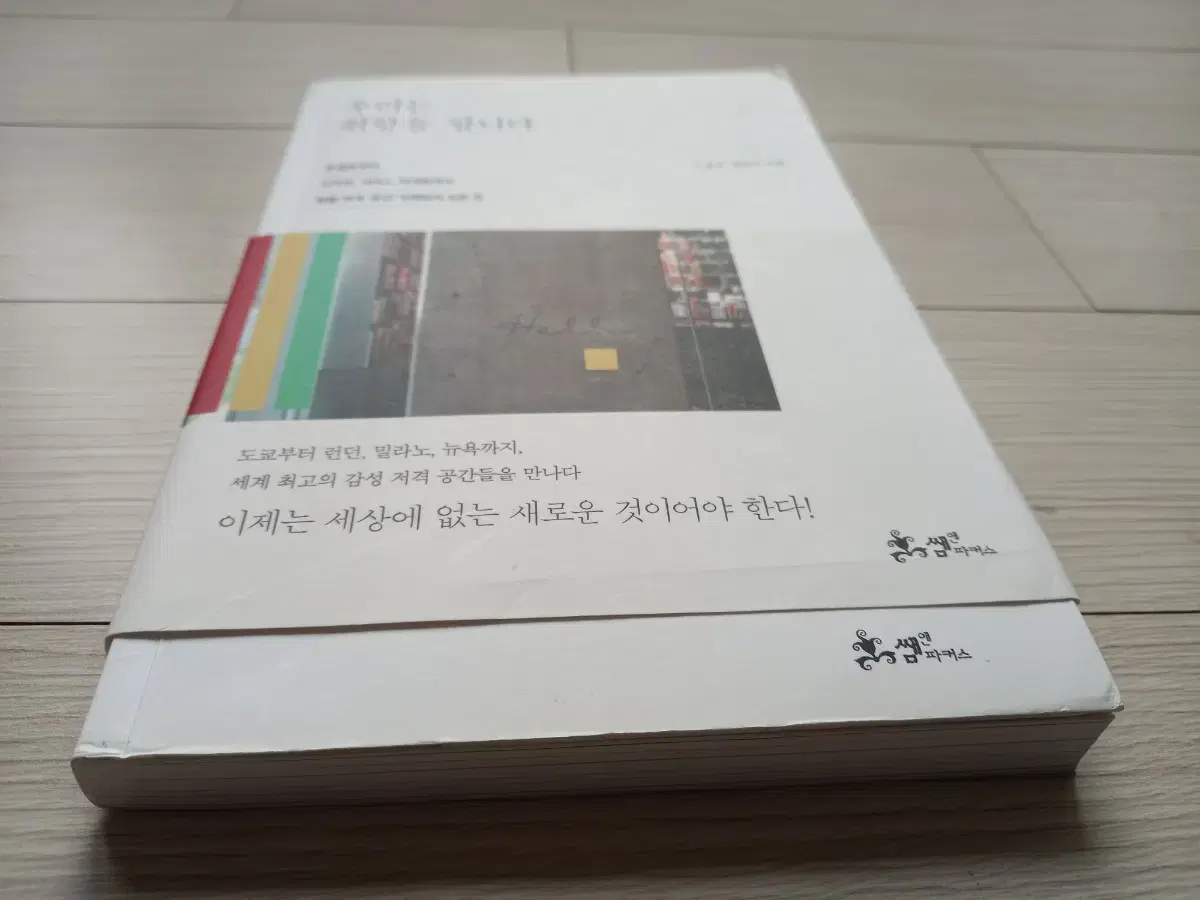 thumbnail-10